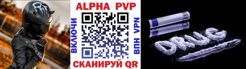 Купить закладки Михайлов A PVP Соль