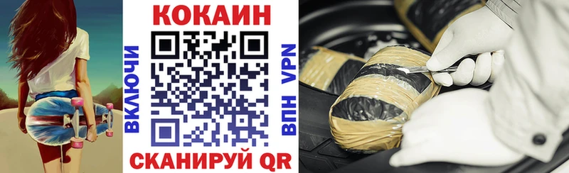 Кокаин 97%  Купить где  Михайлов 
