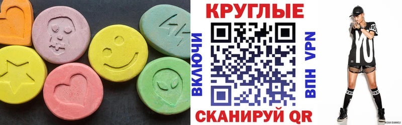 Купить  Михайлов  ЭКСТАЗИ TESLA 