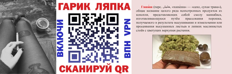 Купить закладки Михайлов ГАШ VHQ