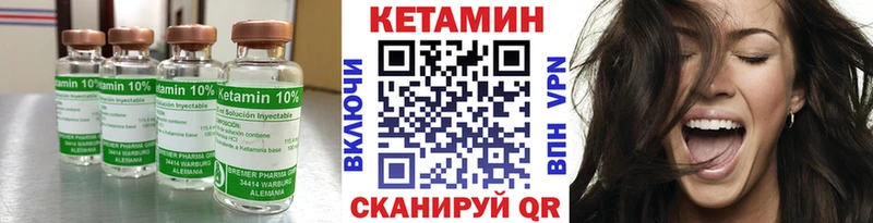 КЕТАМИН ketamine  Купить где  Михайлов 