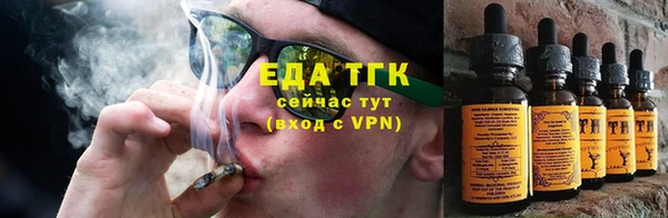 синтетический гашиш Бронницы