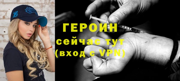 метадон Бородино