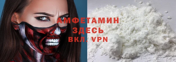 тгк Бугульма