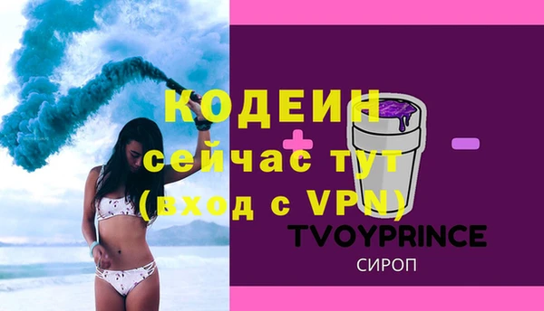 метадон Бородино