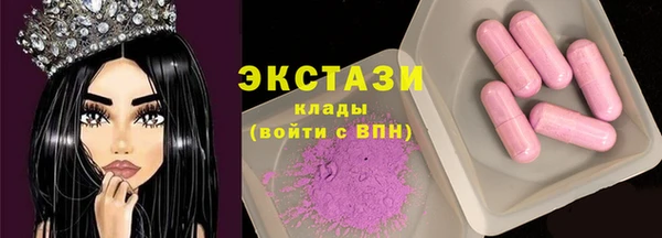 тгк Бугульма