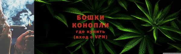 синтетический гашиш Бронницы