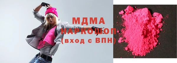 метадон Бородино
