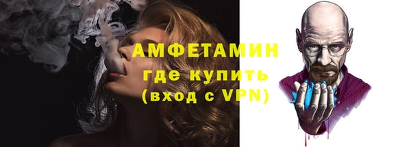 синтетический гашиш Бронницы