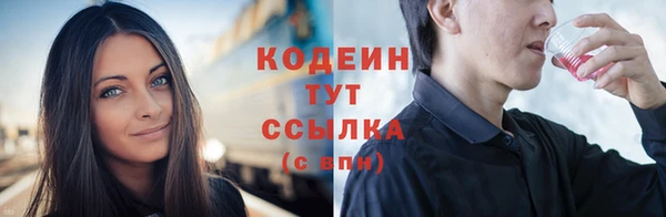 тгк Бугульма