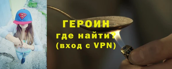 мефедрон мука Верхнеуральск