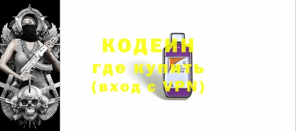 синтетический гашиш Бронницы
