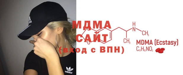 синтетический гашиш Бронницы