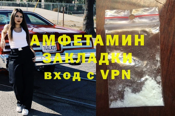 герыч Верея