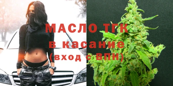спиды Верхний Тагил