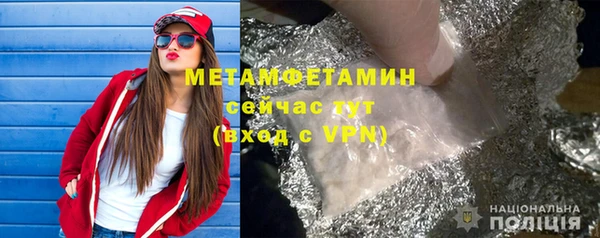 синтетический гашиш Бронницы