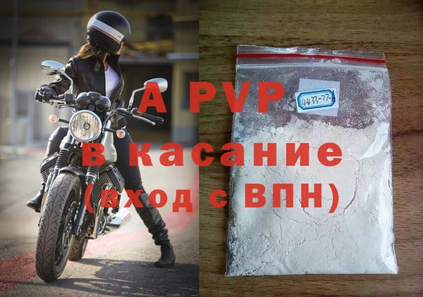 тгк Бугульма