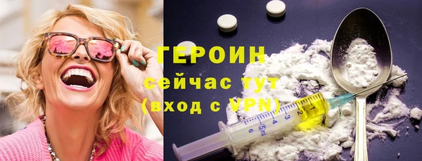 спиды Верхний Тагил