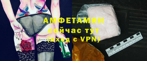 герыч Верея