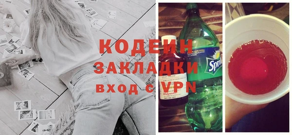 герыч Верея