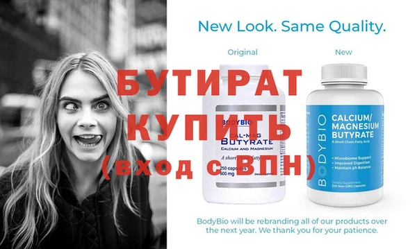 синтетический гашиш Бронницы