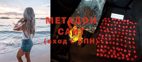 тгк Бугульма