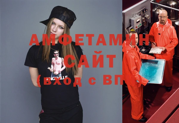 синтетический гашиш Бронницы