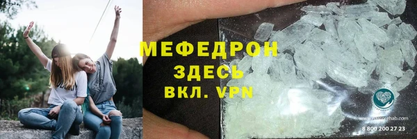 тгк Бугульма