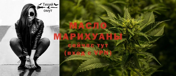 метадон Бородино