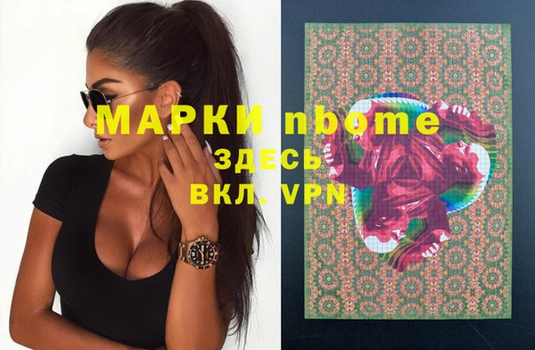 мефедрон мука Верхнеуральск