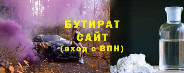 синтетический гашиш Бронницы