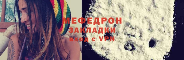 тгк Бугульма