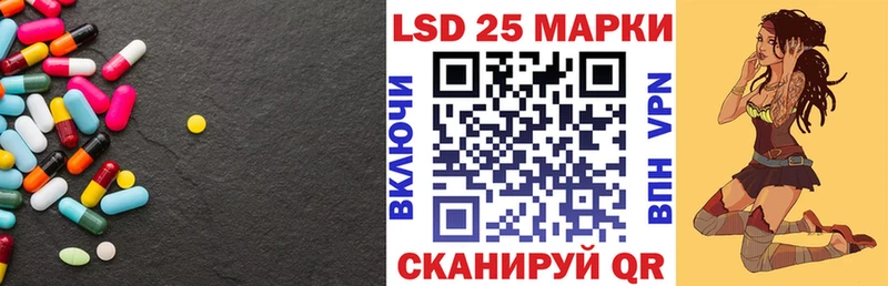 Купить  Михайлов  LSD-25 экстази ecstasy 