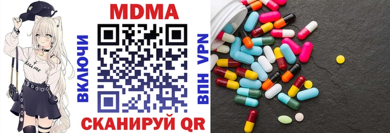 МДМА VHQ Купить закладки Михайлов