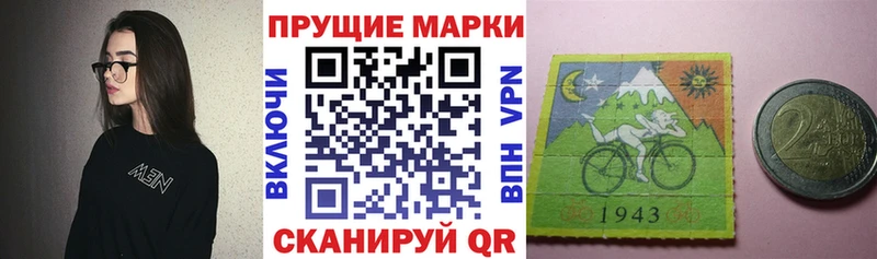 Марки NBOMe 1,8мг  Купить где  Михайлов 