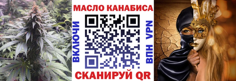 ТГК жижа  Купить где  Михайлов 