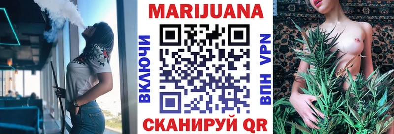 Бошки Шишки AK-47 Купить закладки Михайлов